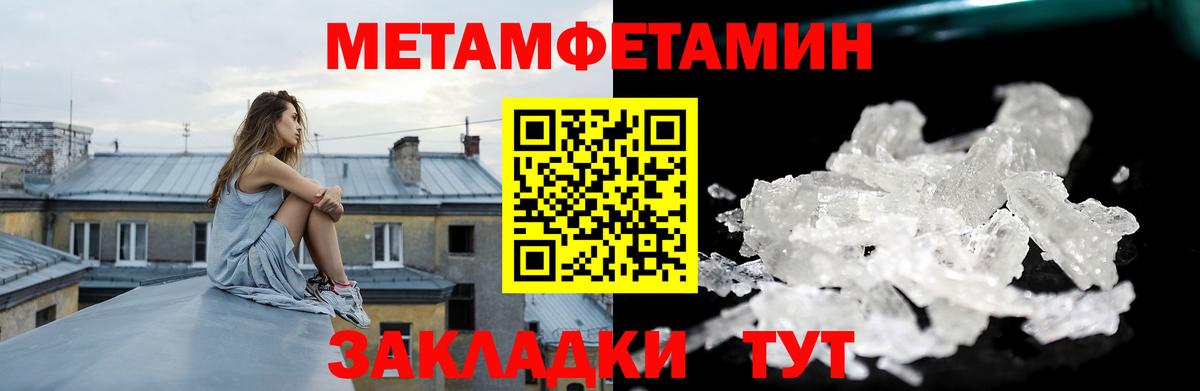 АМФЕТАМИН  Амфетамин Premium  Вход с VPN  Выборг 