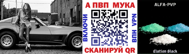 A PVP крисы CK Выборг