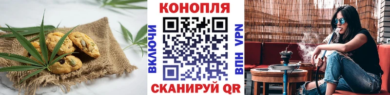 купить наркотики сайты  blacksprut   Печенье с ТГК конопля  Выборг 