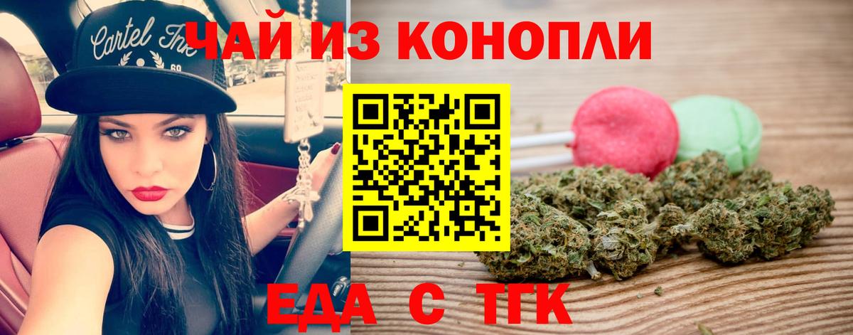 Выборг  Canna-Cookies конопля  Вход с VPN 