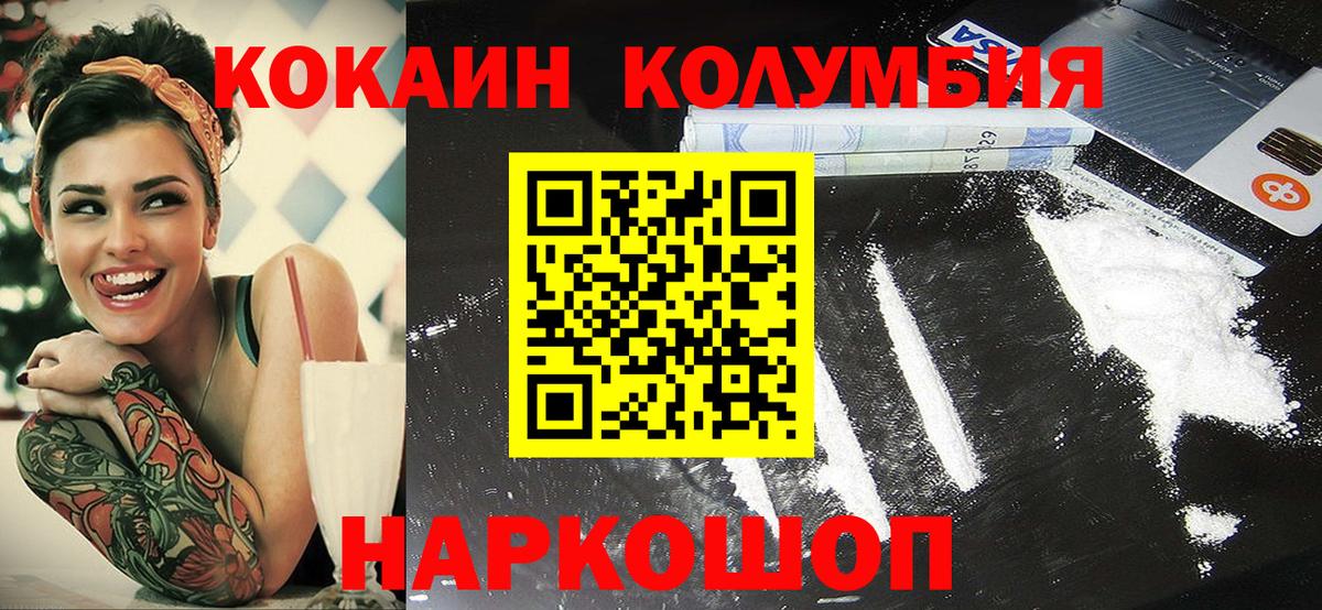 COCAIN Боливия Выборг