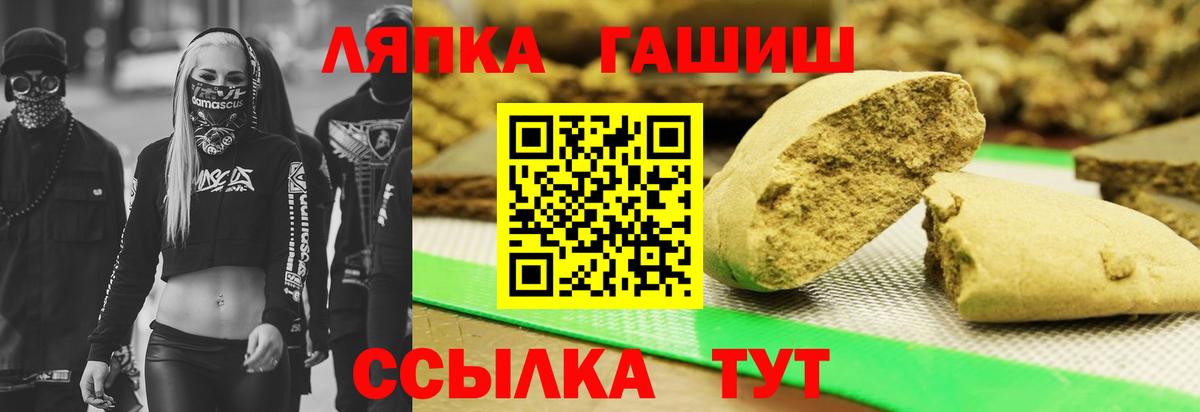 Выборг  ГАШ гарик  где купить наркоту  Гашиш ice o lator  Вход с VPN 
