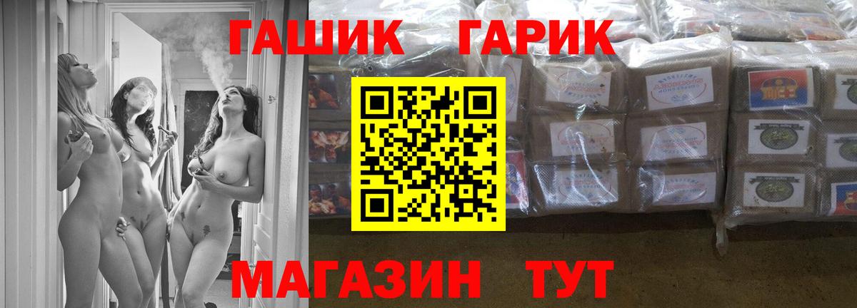 ГАШ Изолятор Выборг