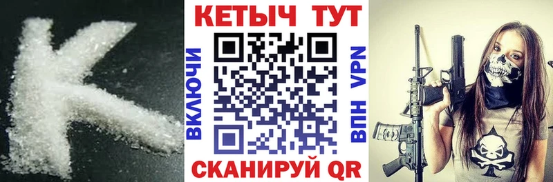 Кетамин ketamine  сколько стоит  Выборг 