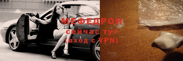 меф VHQ Верхнеуральск
