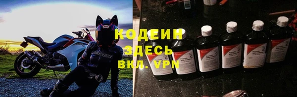 мяу мяу мука Бугульма