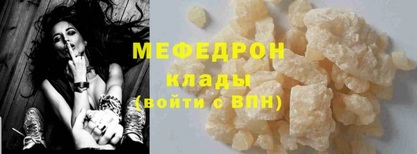 меф VHQ Верхнеуральск