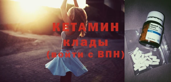 меф VHQ Верея