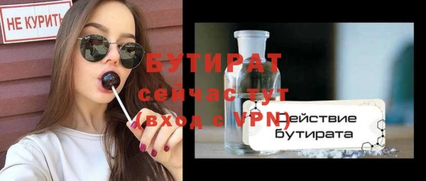 меф VHQ Верея