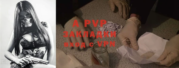 меф VHQ Верея