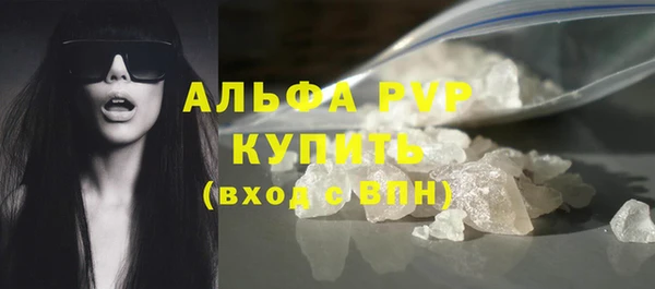 мефедрон VHQ Воткинск