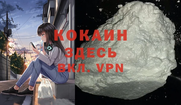 мефедрон VHQ Воткинск