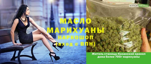 меф VHQ Верея