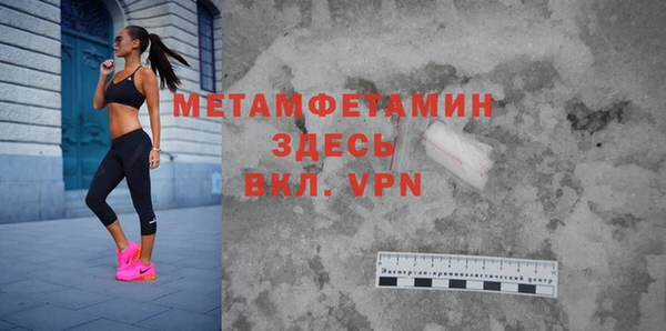 меф VHQ Верея