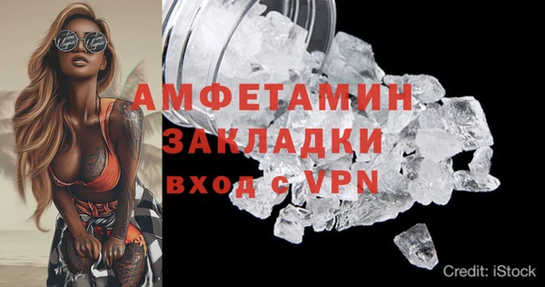 меф VHQ Верея