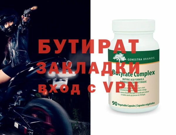 меф VHQ Верхнеуральск
