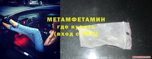 меф VHQ Верея