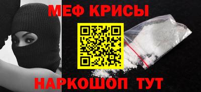 а пвп мука Ливны