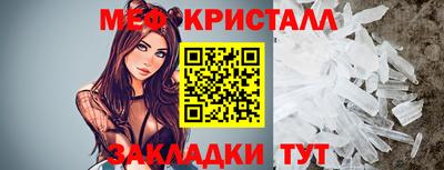 мяу мяу мука Ликино-Дулёво