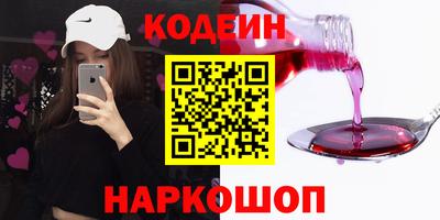мефедрон мука Мариинск