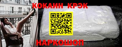 мефедрон мука Мариинск