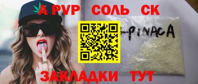 мефедрон мука Мариинск