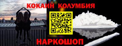 мефедрон мука Мариинск