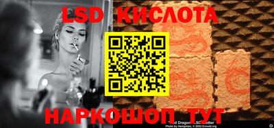 экстази Малгобек