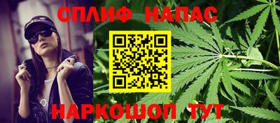 мефедрон мука Мариинск
