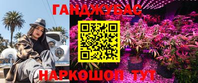 экстази Малгобек