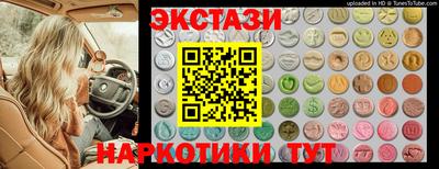 стафф Лесосибирск
