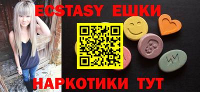 мефедрон мука Мариинск