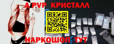 мефедрон мука Мариинск