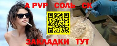 мефедрон мука Мариинск