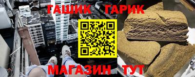 мефедрон мука Мариинск