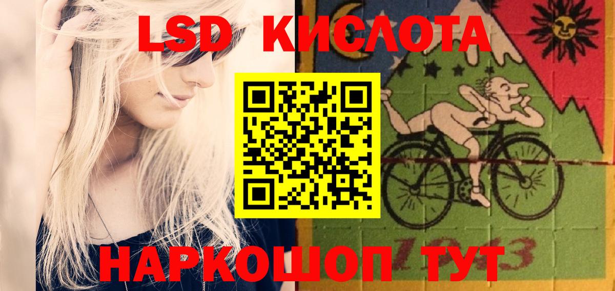 Лсд 25 экстази кислота Выборг