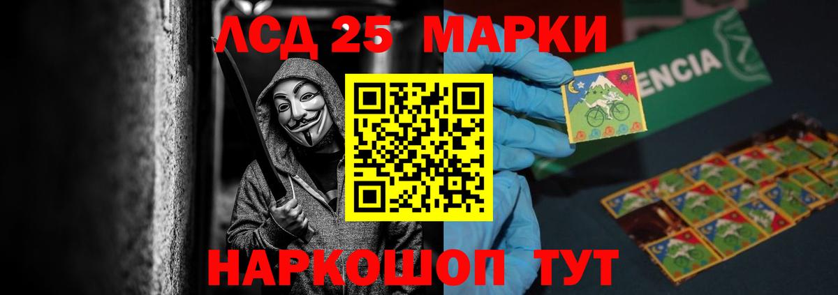 Лсд 25 экстази кислота  Лсд 25 экстази ecstasy  ЛСД экстази  Выборг  Вход с VPN 