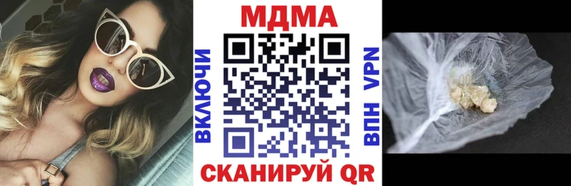 MDMA Molly  Выборг 