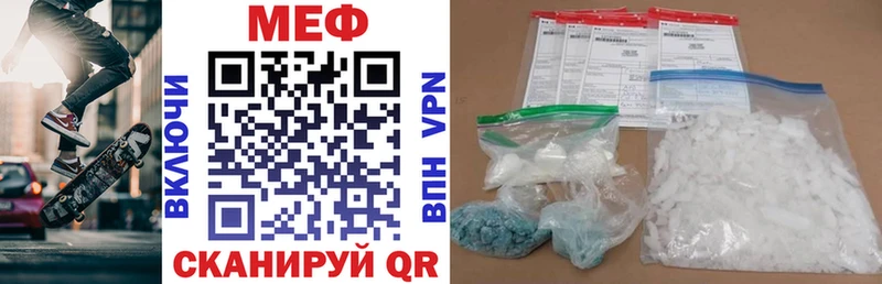 Мефедрон 4 MMC  Выборг 