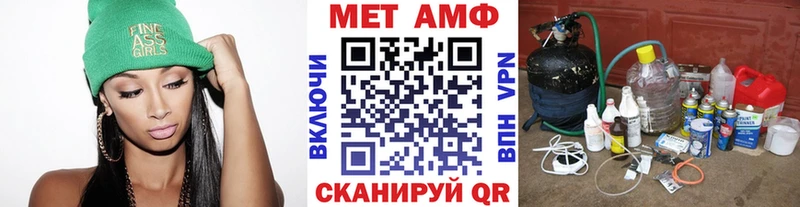 МЕТАМФЕТАМИН винт  hydra   Выборг  наркота 