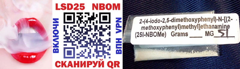 Марки NBOMe 1,5мг  MEGA маркетплейс  Выборг 