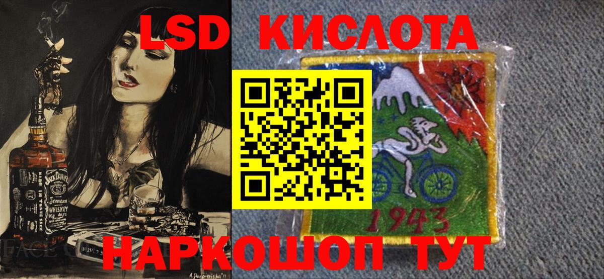 Марки 25I-NBOMe 1500мкг  Марки 25I-NBOMe 1500мкг  Вход с VPN  Выборг 
