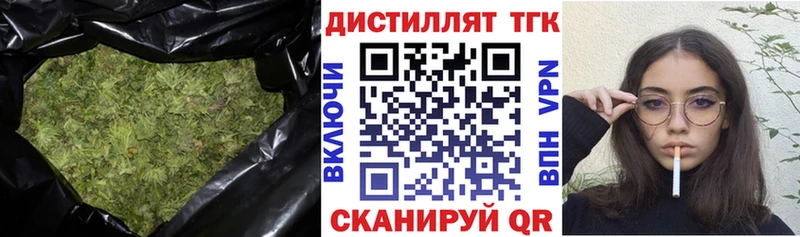цены наркотик  Выборг  ТГК жижа 