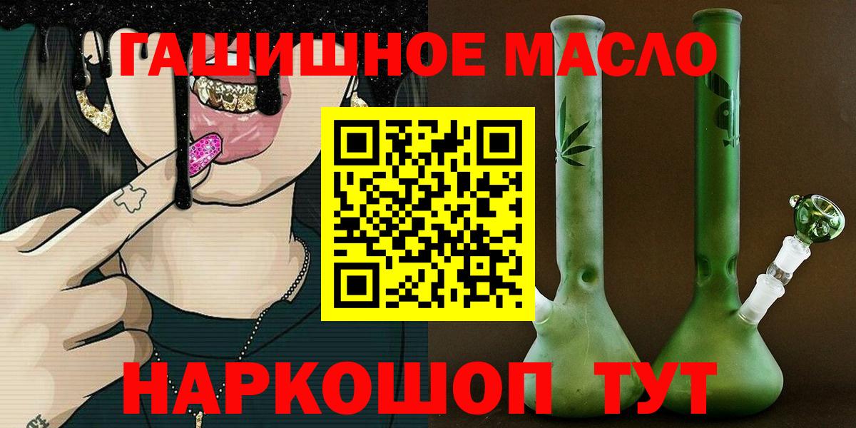 Выборг  ТГК вейп  Вход с VPN 