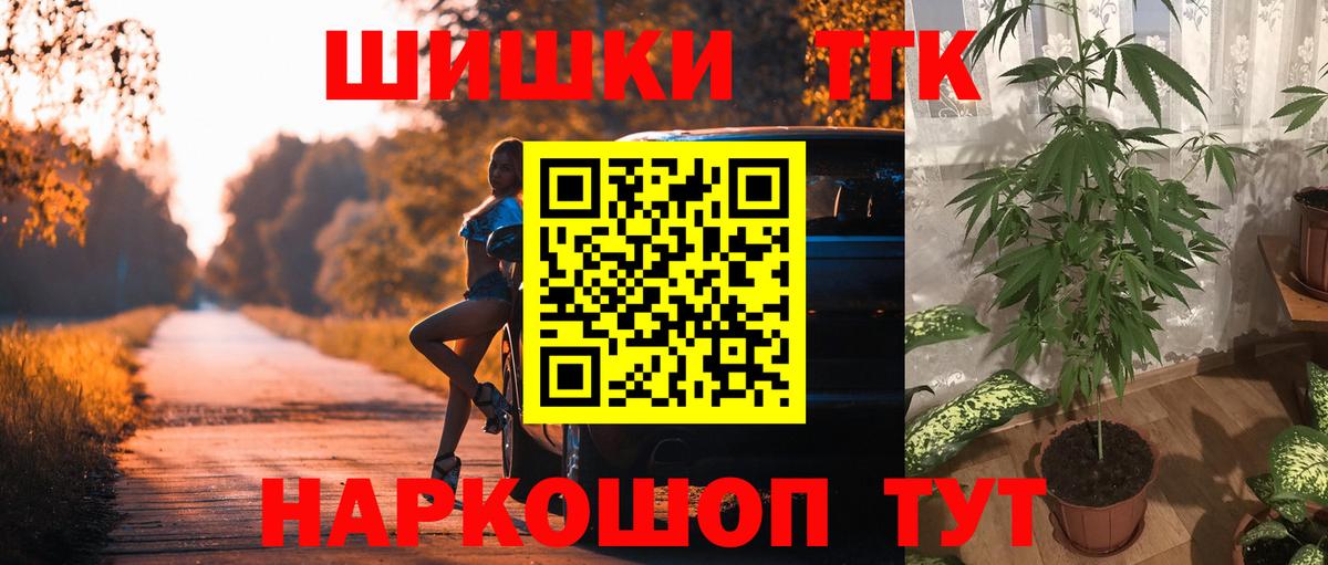 Канабис THC 21% Выборг