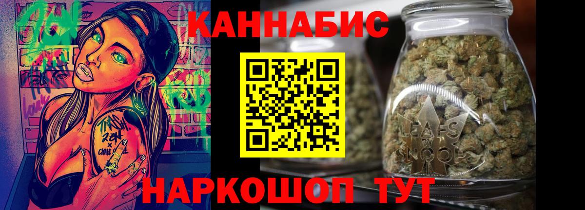 Выборг  Бошки Шишки Ganja  Вход с VPN  Марихуана Bruce Banner  Бошки марихуана семена 